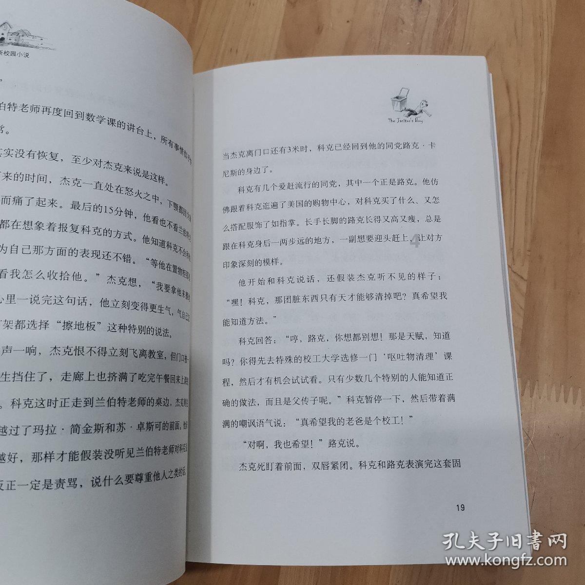 领克首款纯电轿车谍照曝光，消息称今年 2 月量产、下半年上市