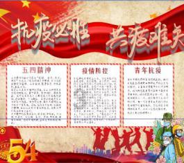 省政协常委高洪雷:资源丰富文化深厚,山东始终在“出圈”
