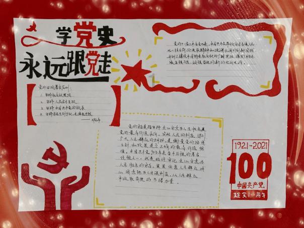官方：佳夫当选球迷票选2023年德国国家队最佳新人