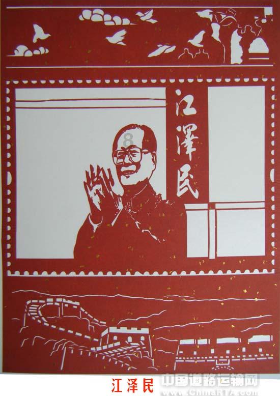 救援猎人的小孩